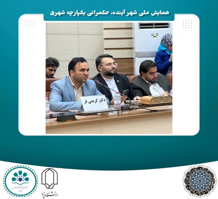 دریافت ۳۰۵ مقاله علمی از سراسر کشور؛ داوری‌ گسترده موجب ارتقای کیفیت آثار شد.